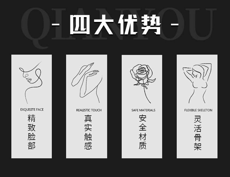 QiuYu 秋玉