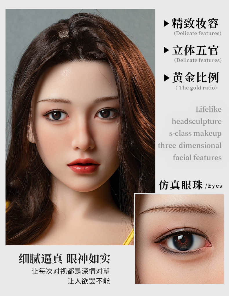 QiuYu 秋玉