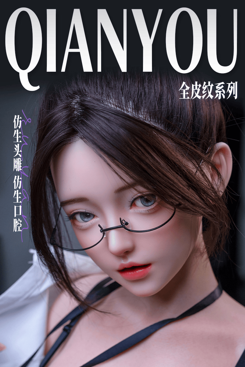 RuYan 如烟
