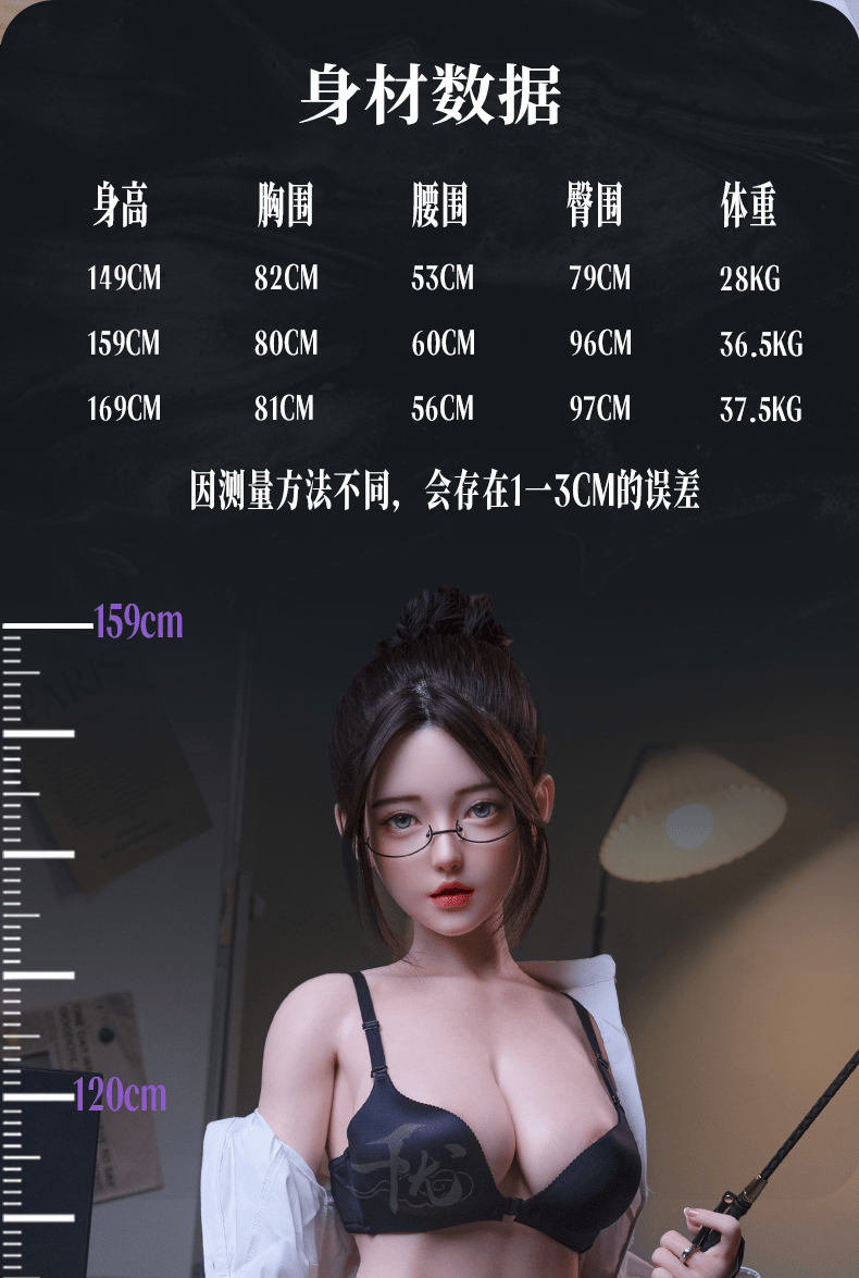 RuYan 如烟