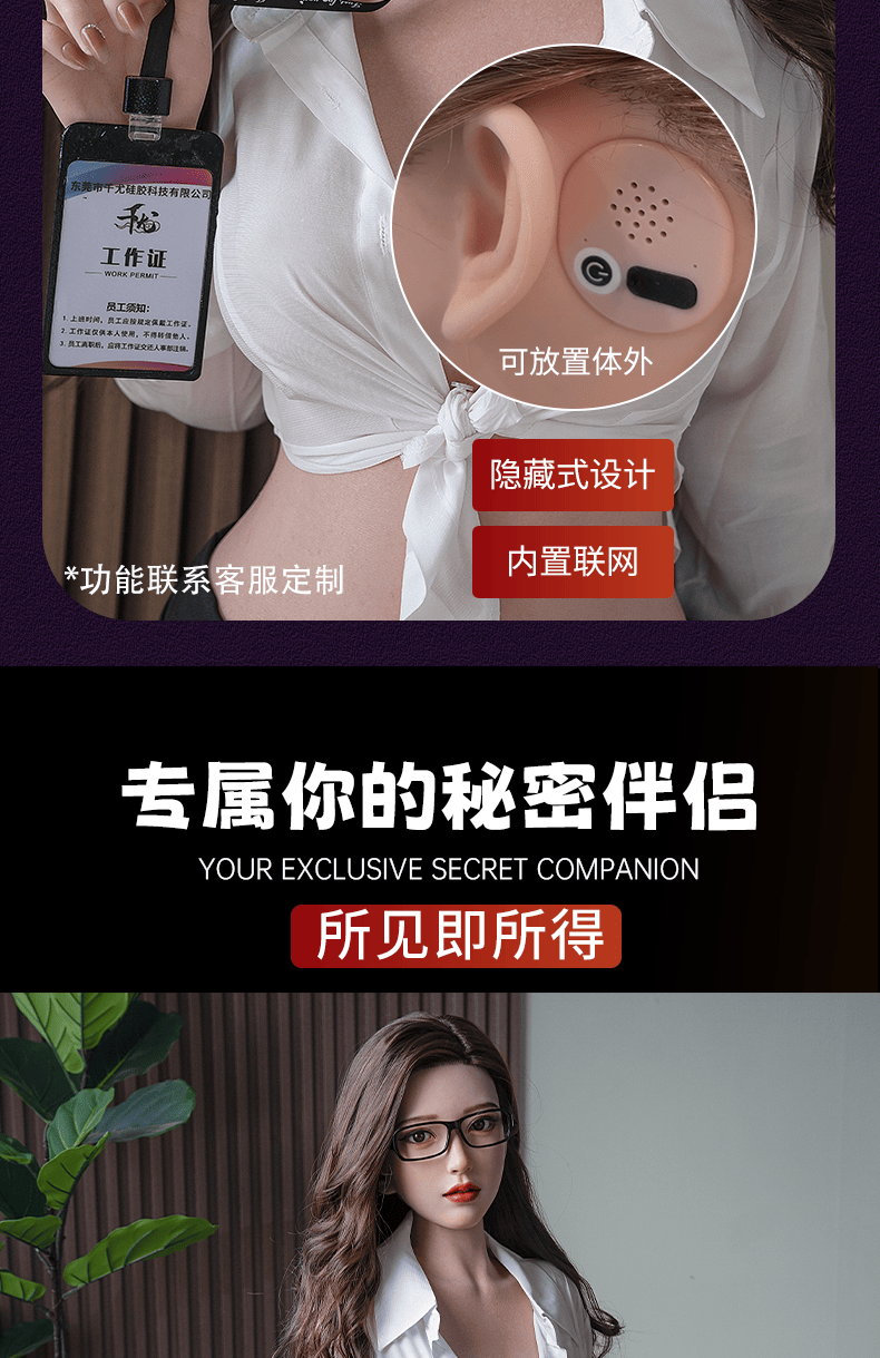 SiWei 思薇
