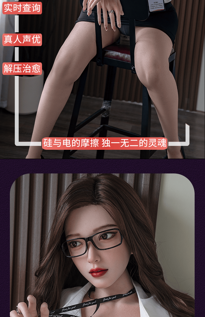 SiWei 思薇
