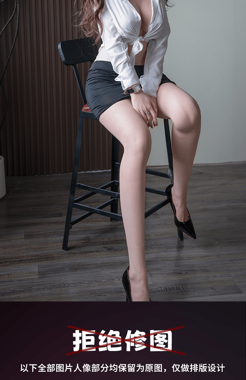 SiWei 思薇