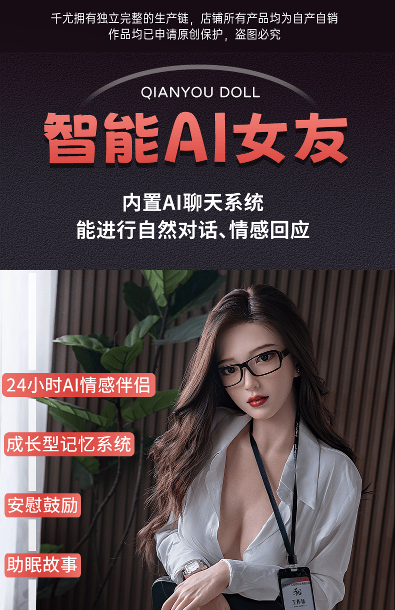 SiWei 思薇