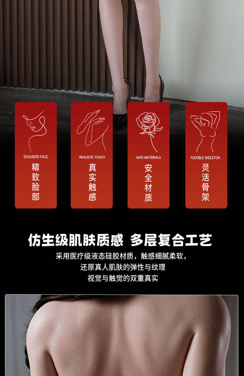 SiWei 思薇