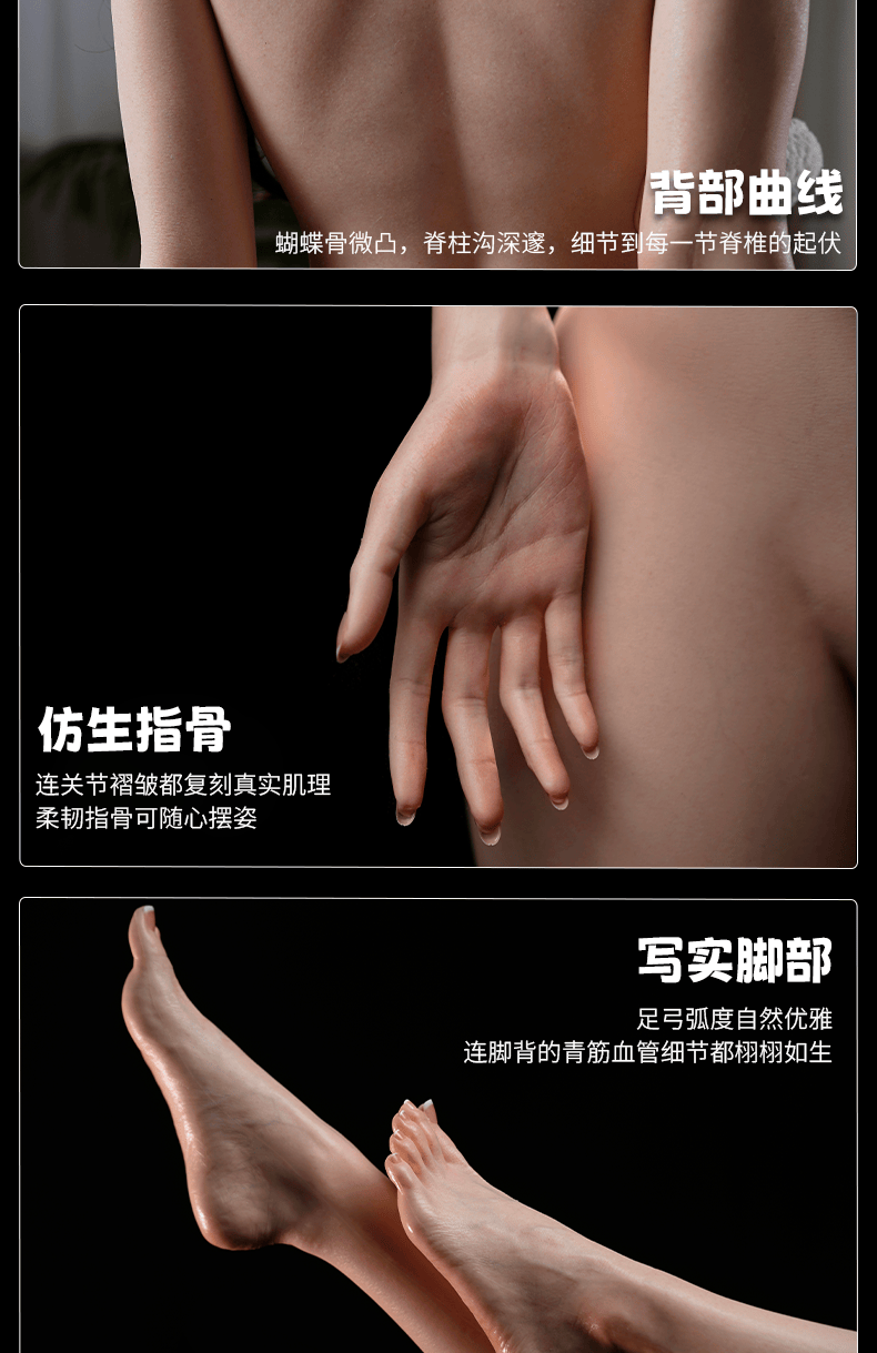 SiWei 思薇