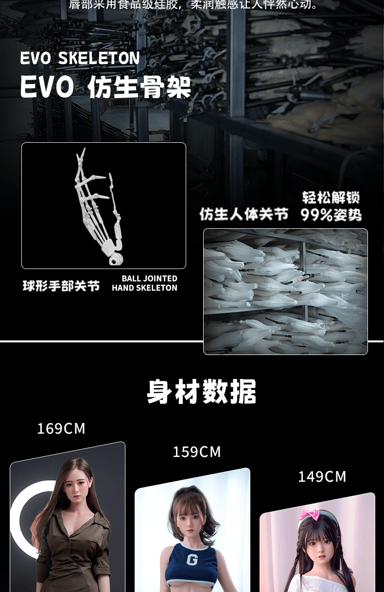 SiWei 思薇