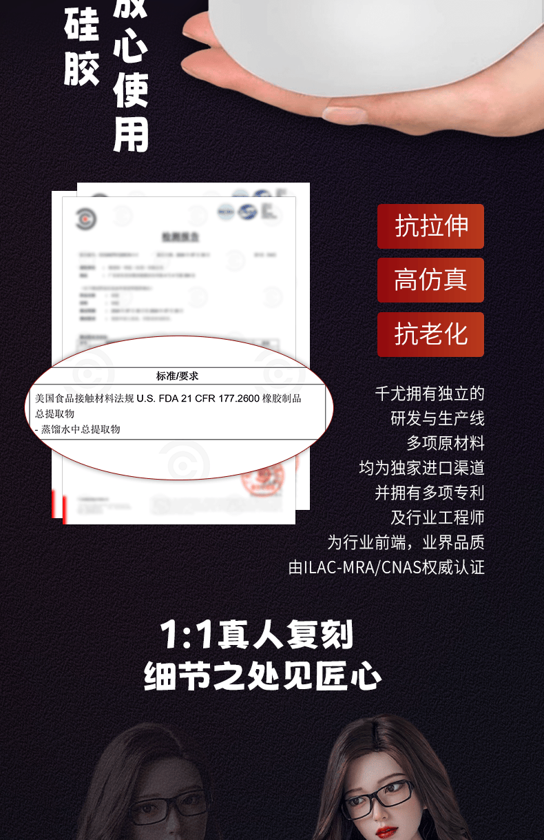 SiWei 思薇