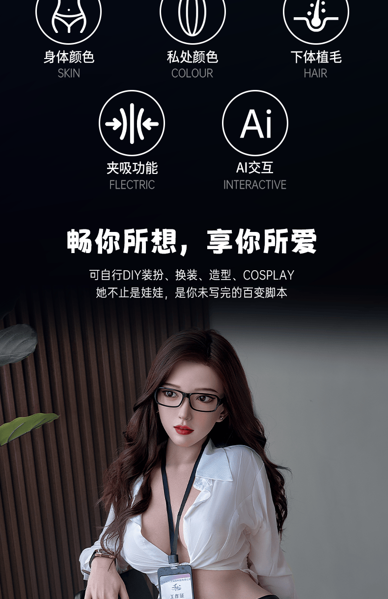 SiWei 思薇
