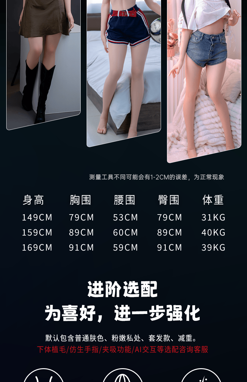SiWei 思薇