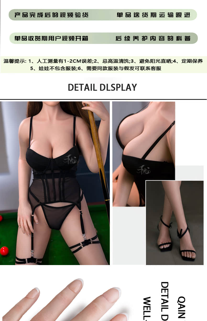 Billiards Babe 台球宝贝