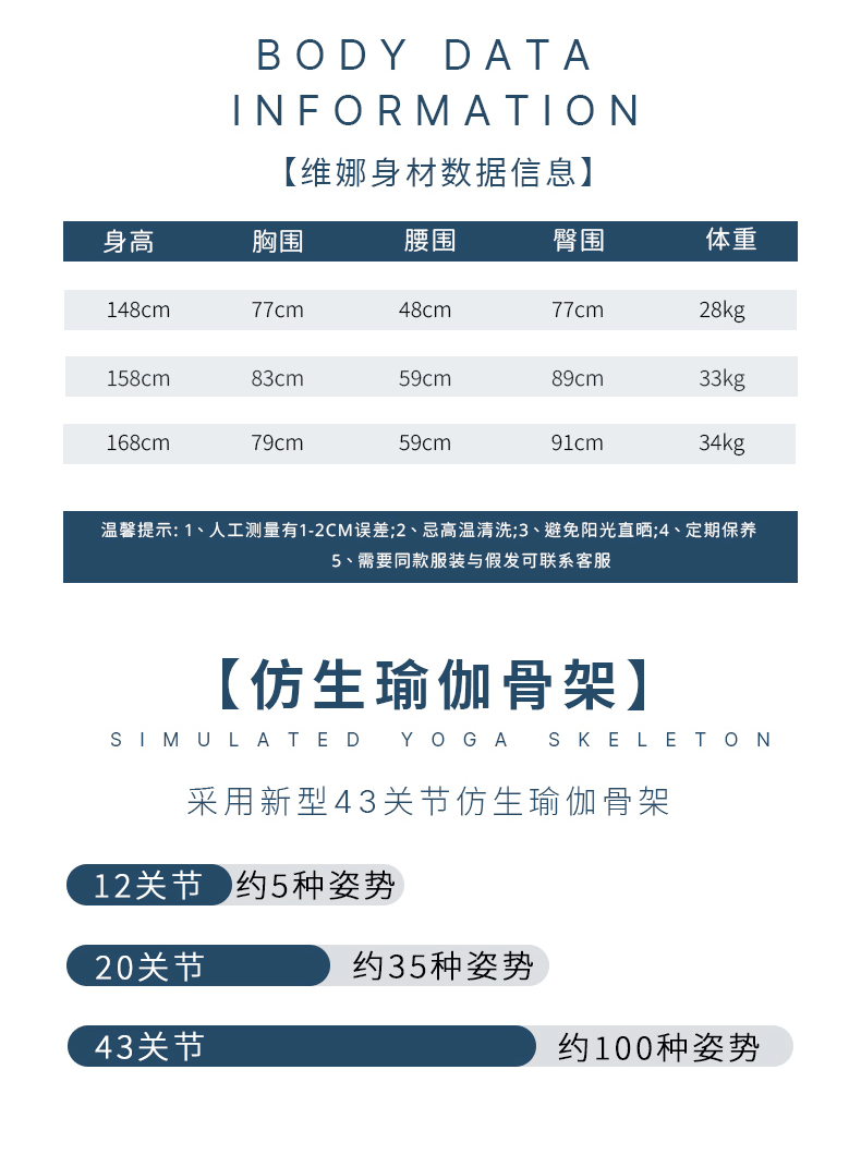 Vina 维娜