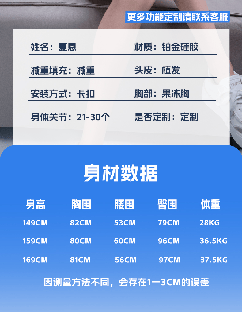 XiaEn夏恩
