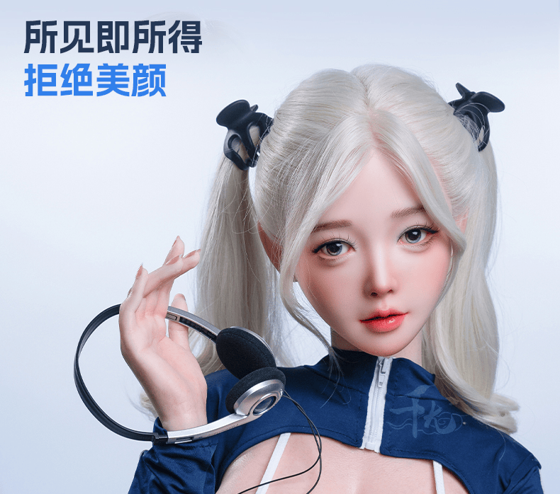 XiaEn夏恩