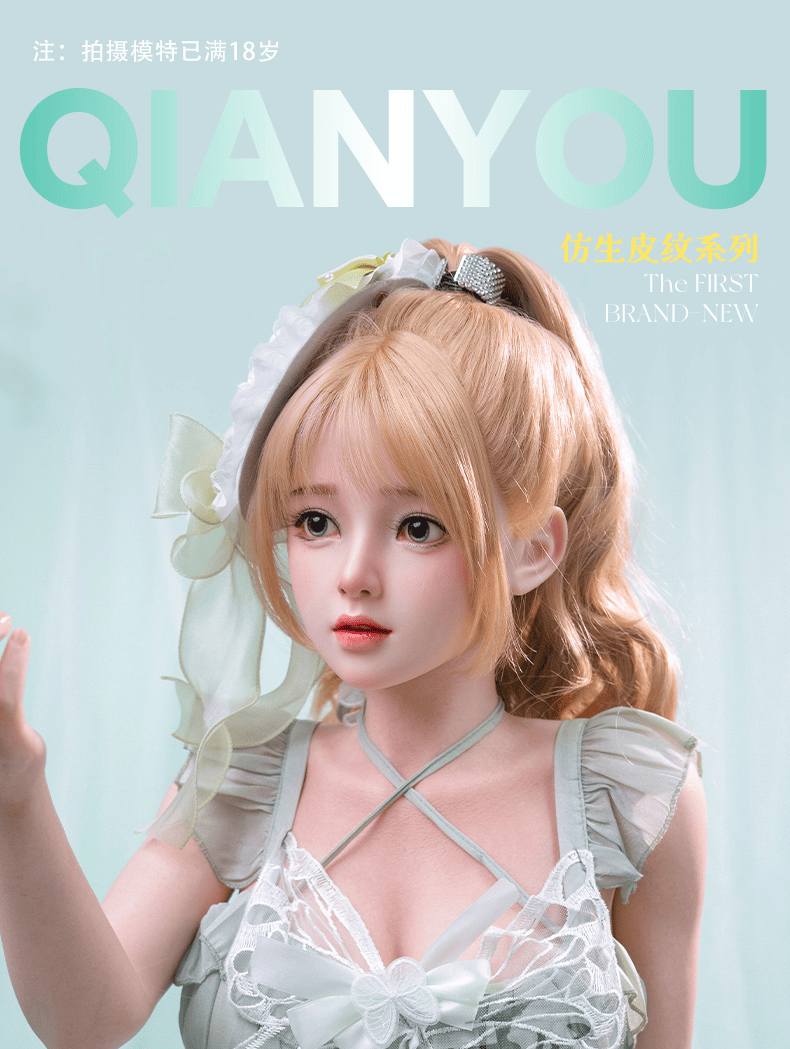 XiaoYu 小玉