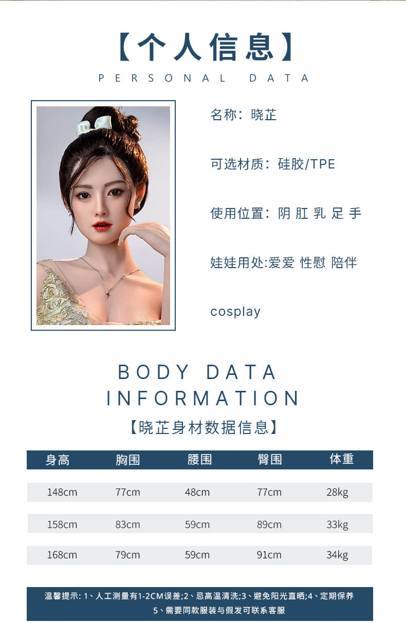 XiaoZhi晓芷