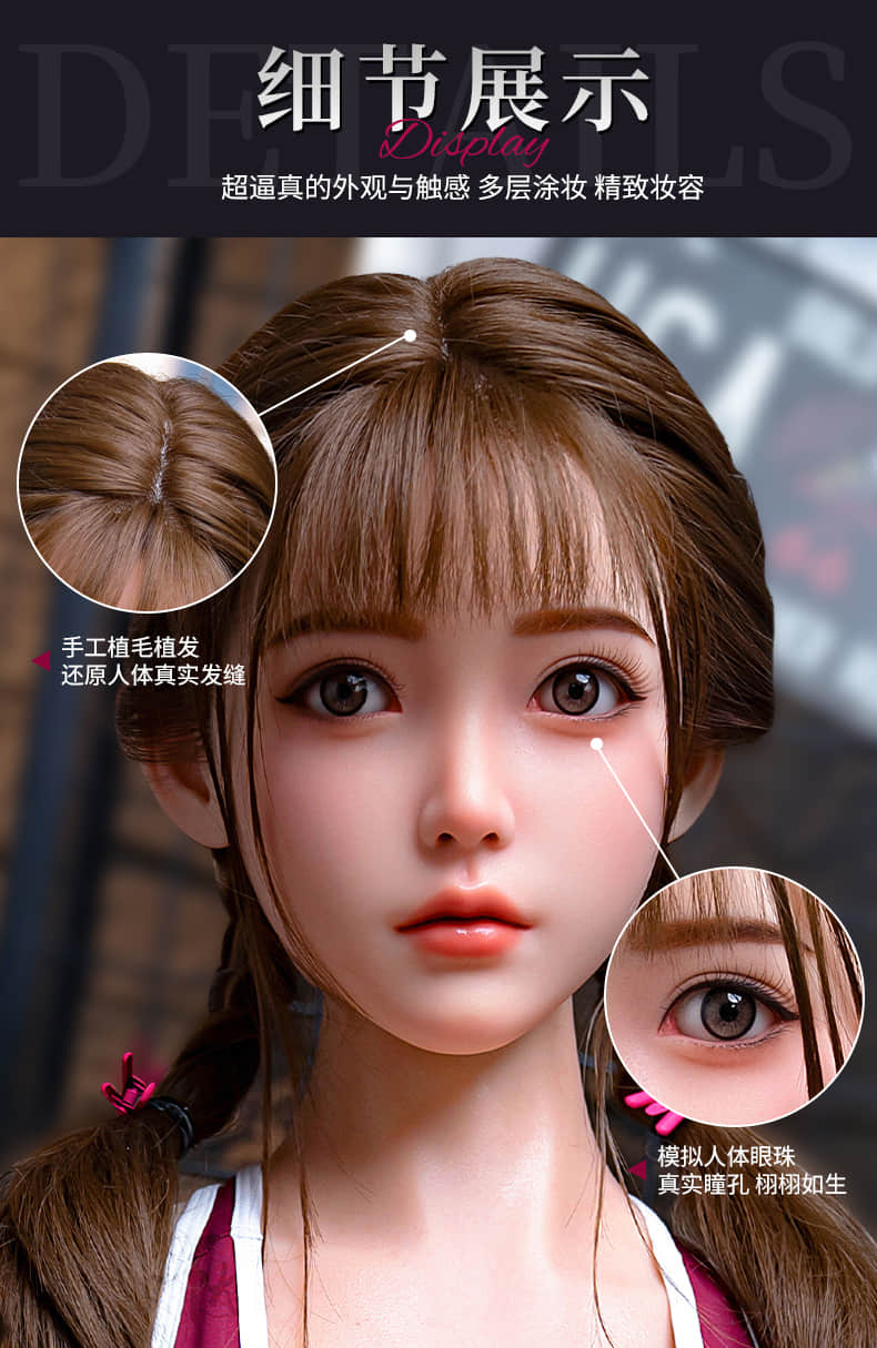 Yanke 妍可