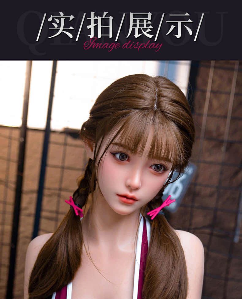 Yanke 妍可