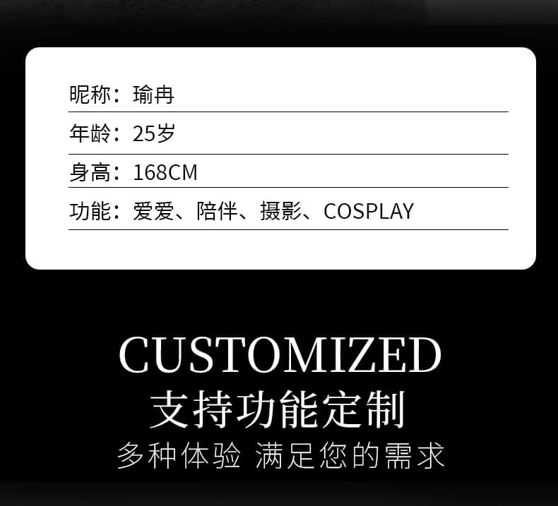 Yuran 瑜冉