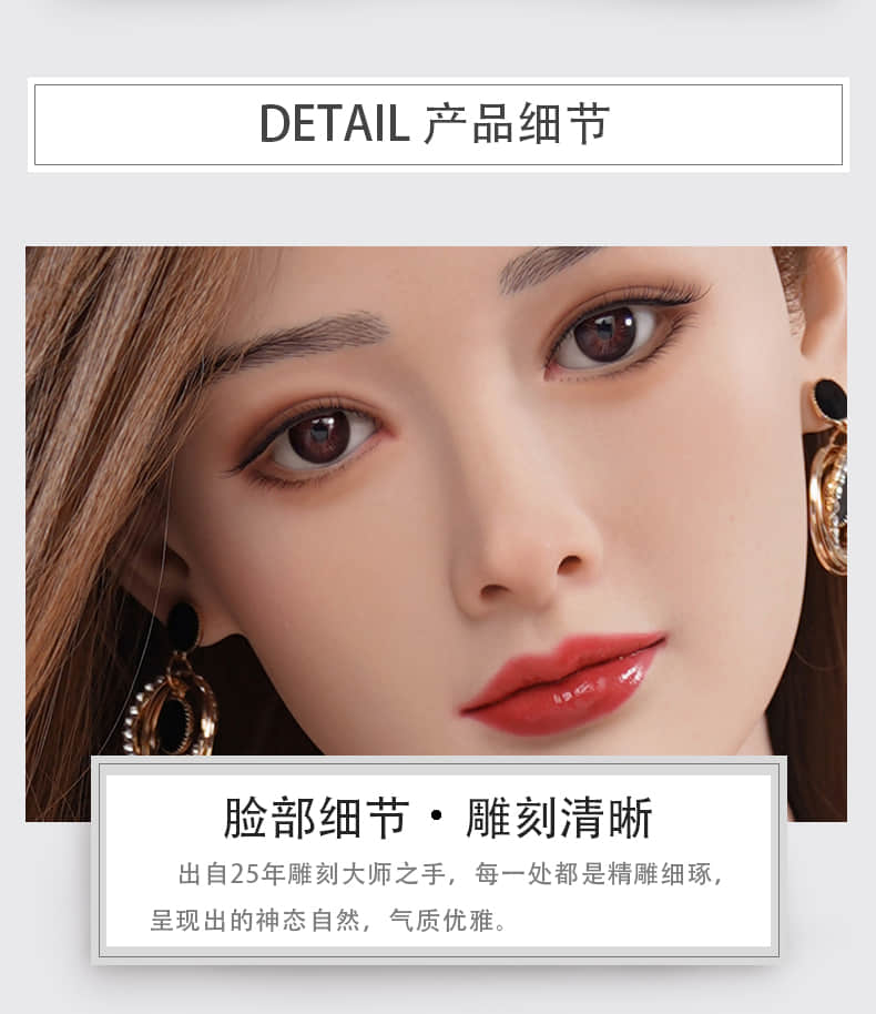YuanLi 媛丽