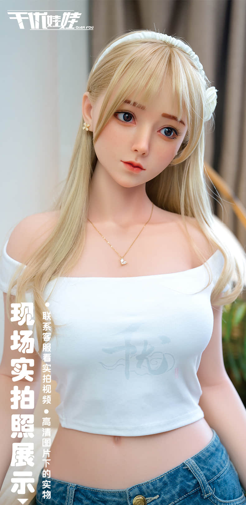 Yueni 悦妮