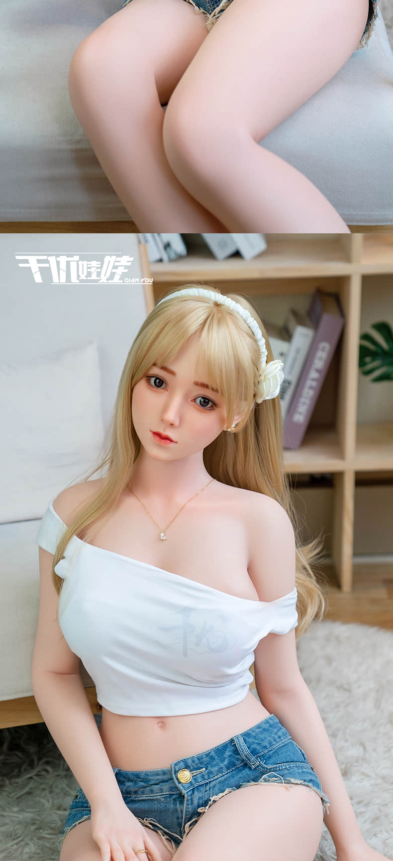 Yueni 悦妮