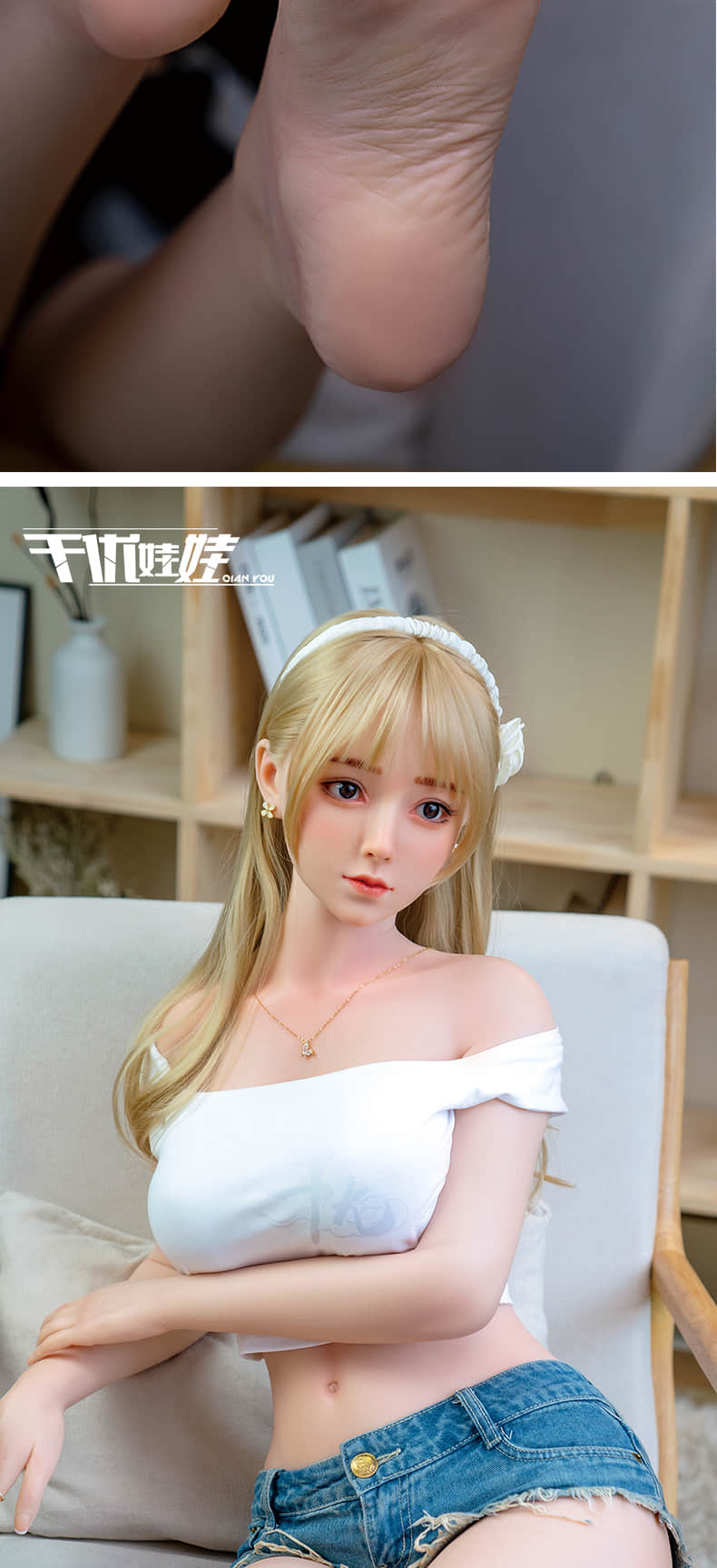 Yueni 悦妮