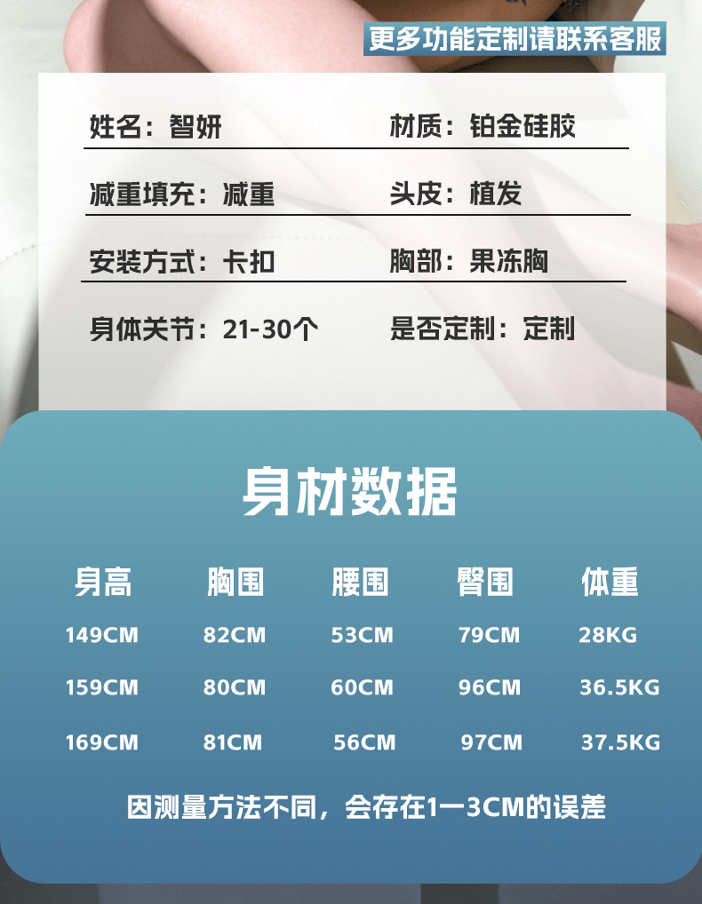 ZhiYan 智妍