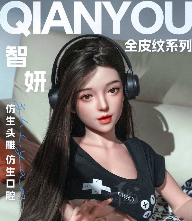 ZhiYan 智妍
