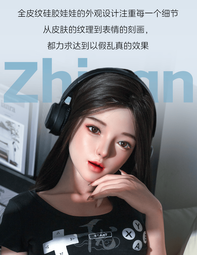 ZhiYan 智妍