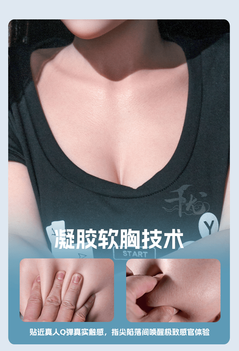 ZhiYan 智妍